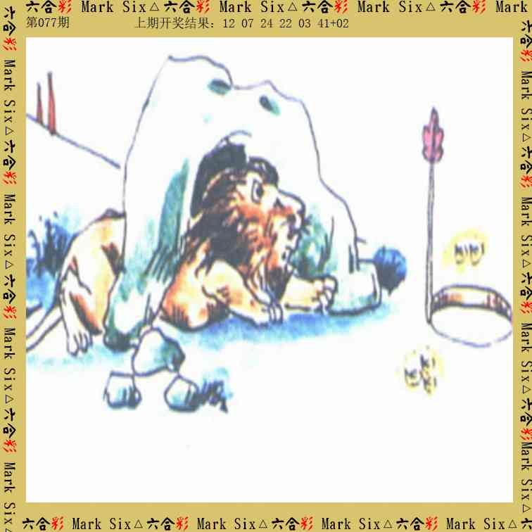 077期藏宝图[图]